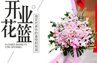 广东广州市从化区江埔街道钓鲤村花篮配送